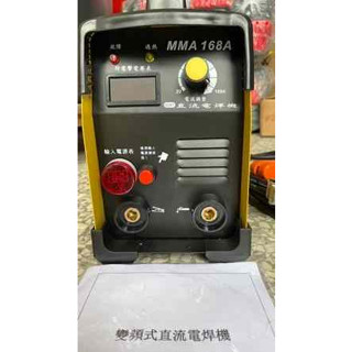 【便宜五金二】(上好-坦克變頻式直流電焊機) 無縫焊接 電焊機 無極調節 點焊機 迷你便攜 家用小型 自動電焊 變頻