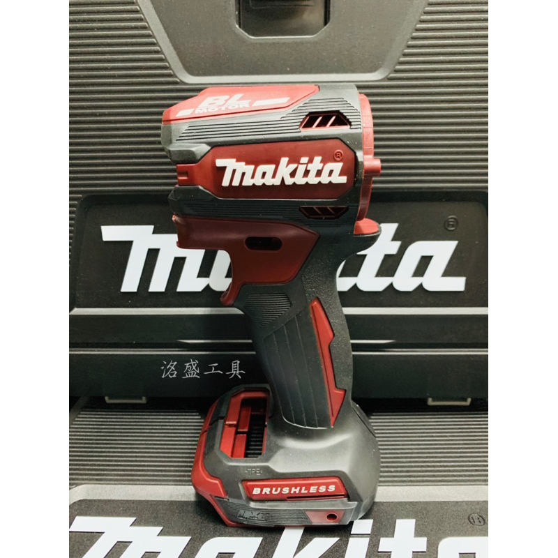 【洺盛工具】Makita 牧田 DTD171 衝擊起子機 外殼組 酒紅183N09-2 機身保護殼