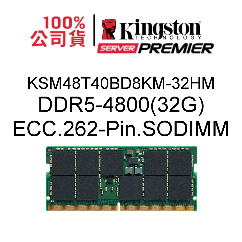 金士頓 KSM48T40BD8KM-32HM 32G DDR5 4800 ECC SODIMM 顆粒Hynix M