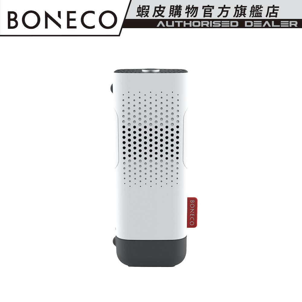 瑞士BONECO 無水負離子香氛機 P50 (清新白)（官方旗艦 )