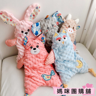 【顆粒觸感/安撫玩具】寶寶安撫巾 可愛動物玩偶 安撫巾 嬰兒手抓巾 嬰兒玩具 固齒器