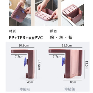 生活用品 廚房伸縮瀝水掛架 隨機出貨 水槽瀝水置物架 伸縮流理臺瀝水架 瀝水置物架 毛巾架 抹布掛架 廚房置物架 水槽置