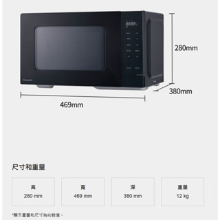 國際牌 Panasonic 25公升 微電腦微波爐 NN-ST34NB
