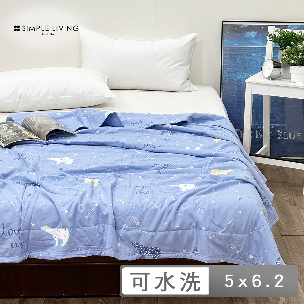 澳洲Simple Living 竹纖維防蹣抗菌涼被5x6.2尺(任選)