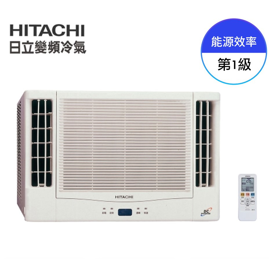 最高補助5000元 日立 HITACHI 5-7坪雙吹式冷暖變頻窗型冷氣 RA-40HV1