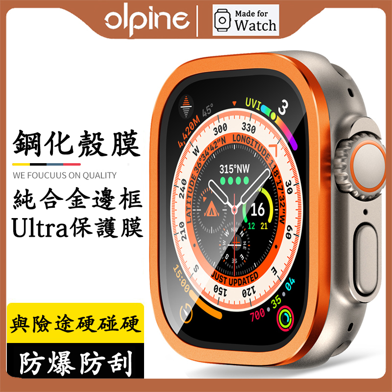 適用Apple Watch Ultra2 49mm金屬框玻璃貼 iWatch全包邊框貼 蘋果手錶玻璃膜+鈦合金邊框