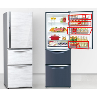 國際牌電冰箱冷藏門欄_適用NR-C387HV，NR-C389HV