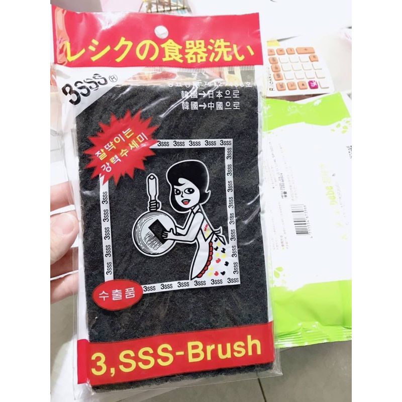 🏷𝐒𝐚𝐥𝐞🧡刷卡🇰🇷 韓國食器專用 3SSS Brush 萬用菜瓜布拋光 萬用強力去污竹炭多用途洗潔刷燒焦洗碗燒焦菜瓜布