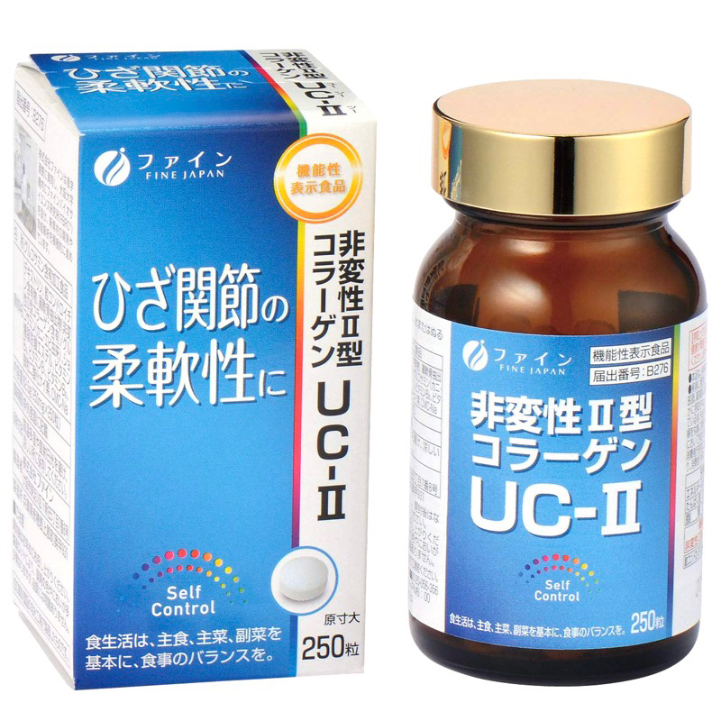 日本Fine Japan複方UC-II 250錠 UC2非變性二型膠原蛋白錠 含鯊魚軟骨素、葡萄糖胺、軟骨素、維他命B群