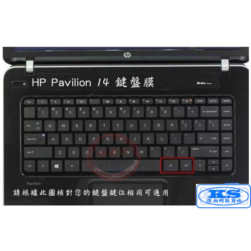 筆電 鍵盤膜 適用於 惠普 HP Split 13-moo3tu m010dx x2 2合1超級平板 KS優品