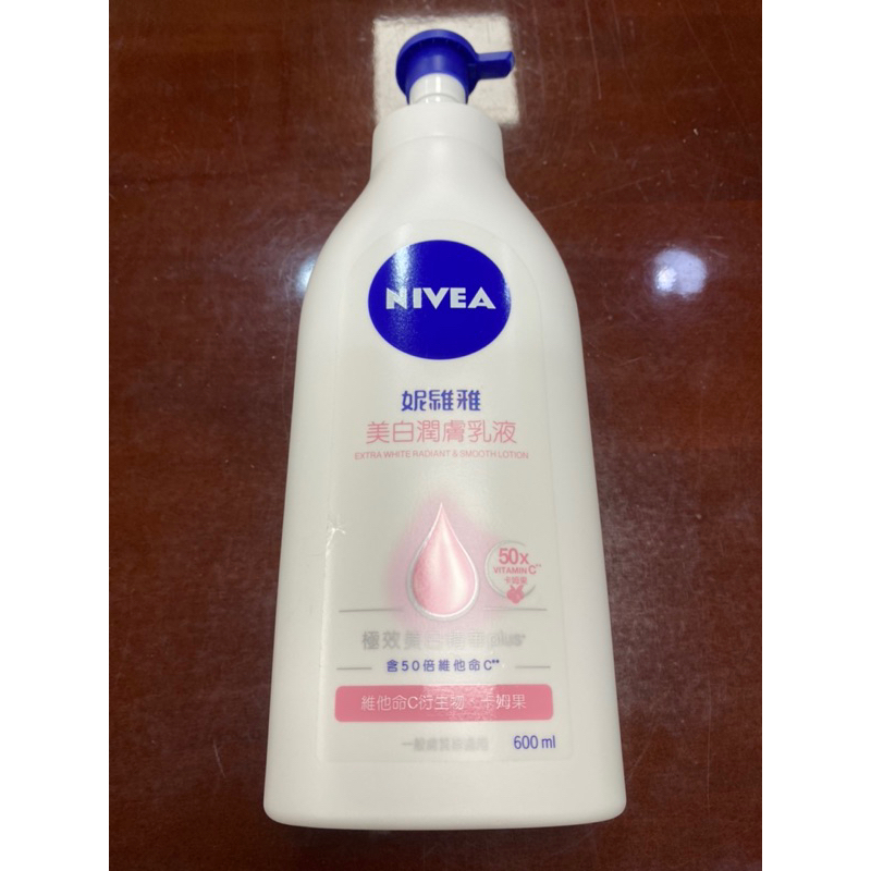 NIVEA 妮維雅美白潤膚乳液600ml (過期)