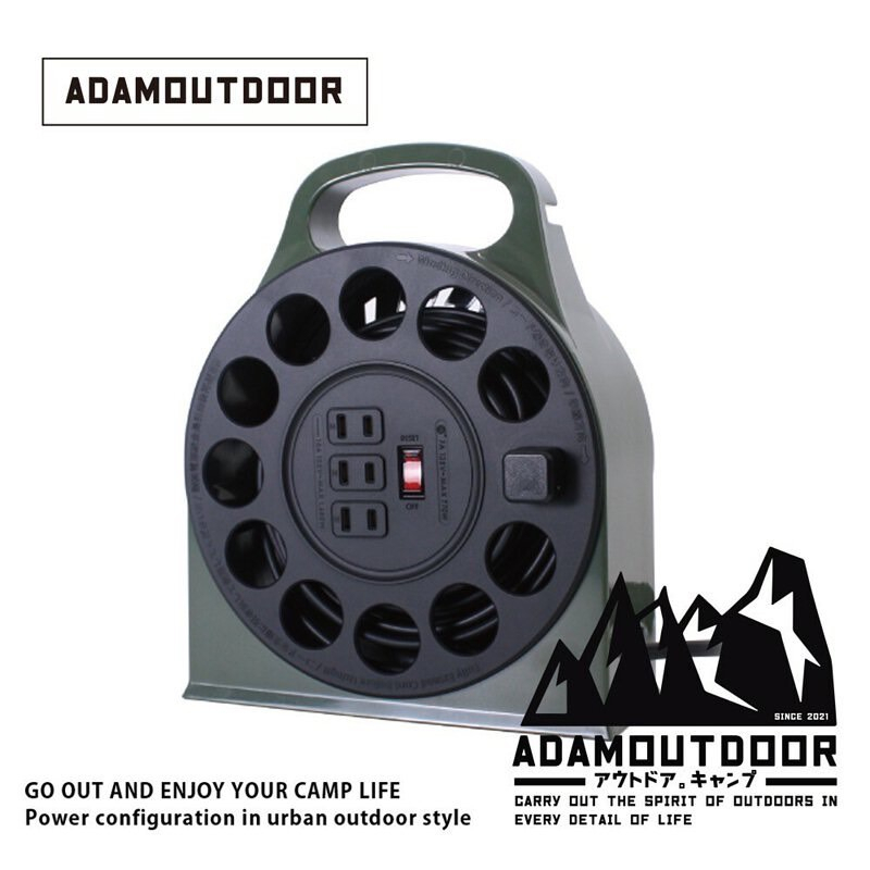 ADAM輪座式延長線15M  動力線  輪座式延長線   ADAMOutdoor