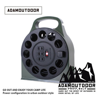 ADAM輪座式延長線15M 動力線 輪座式延長線 ADAMOutdoor