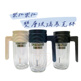 【春氛小舖】樂扣雙層玻璃馬克杯 樂扣杯 馬克杯 玻璃杯 咖啡杯 泡茶杯 現貨隔日到