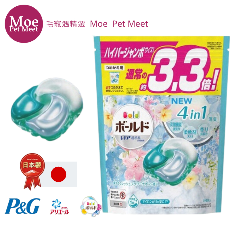 P&G 4D 日本原裝 洗衣膠球 39入  ARIEL GEL BALL 碳酸機能 補充包 洗衣膠囊 白葉花香