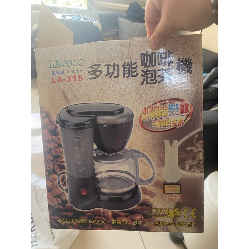 多功能 咖啡泡茶 機