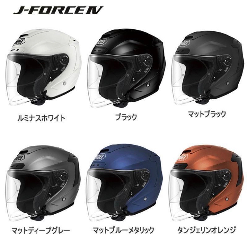 SHOEI J FORCE 4 素色