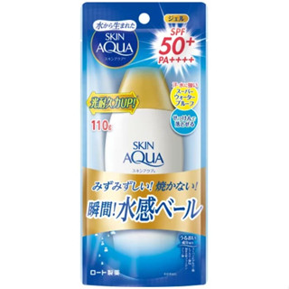 【曼秀雷敦】水潤肌 超保濕水感防曬凝露110g 效期2026.11【樂美小舖】