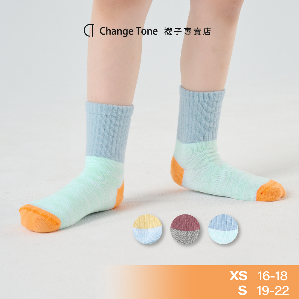 【ChangeTone】來堆積木吧-設計中筒襪 兒童襪 台灣製造 防滑