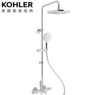 KOHLER Accliv 恆溫三路淋浴柱 K-33091T-9-CP