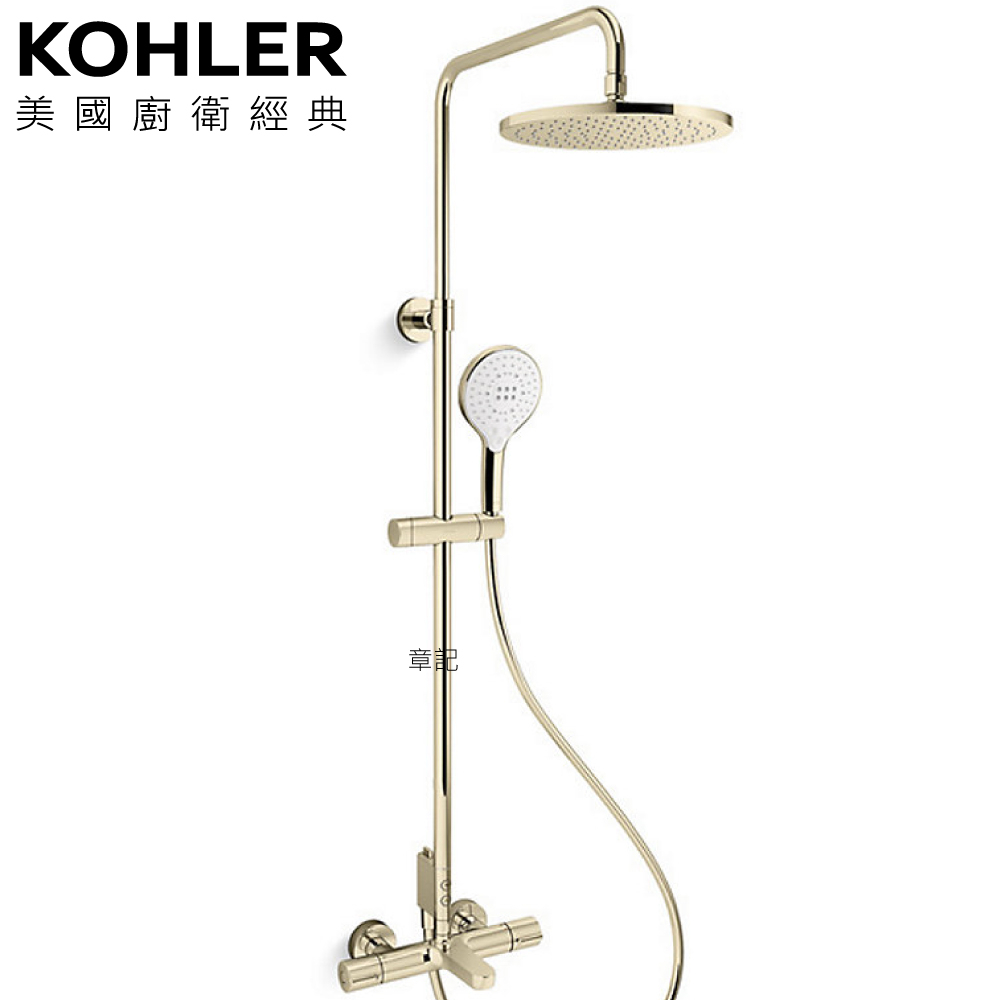 Kohler 淋浴柱的價格推薦- 2023年11月| 比價比個夠BigGo