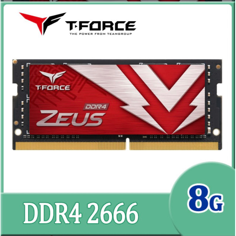十銓DDR4 8G 電競記憶體 NB用，免運費