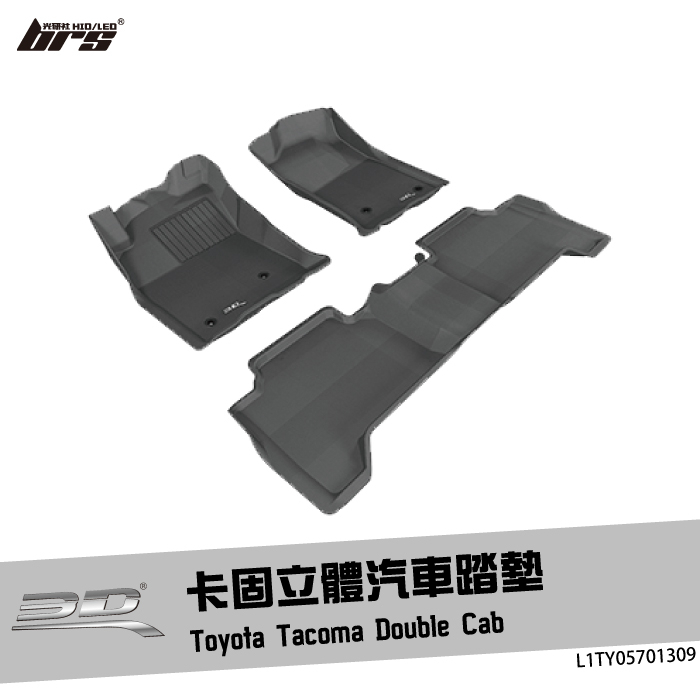 【brs光研社】L1TY05701309 3D Mats Tacoma 卡固 立體 汽車 踏墊 Toyota 豐田