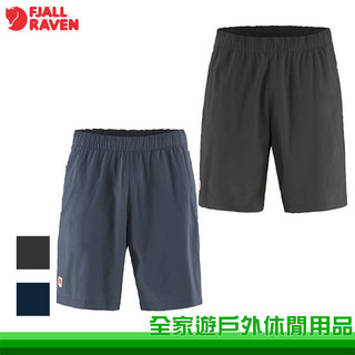 【Fjallraven 北極狐】High Coast Relaxed短褲 男 兩色 休閒短褲 鬆緊短褲 87033