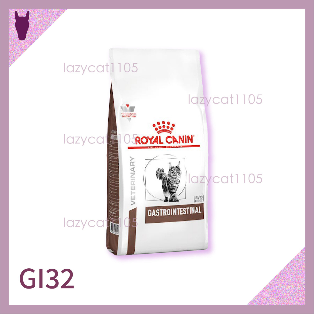 ❰MJ寵物二館❱ Royal Canin 皇家 GI32 腸胃 貓用飼料 2kg