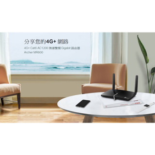 ❤️結帳優惠 TP-Link Archer MR600 AC1200 4G無線雙頻網路 wifi 路由器 sim卡