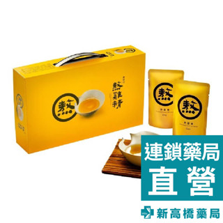 【現貨】老協珍 熬雞精禮盒 42mlx7入【新高橋藥局】限宅配｜雞精 補品