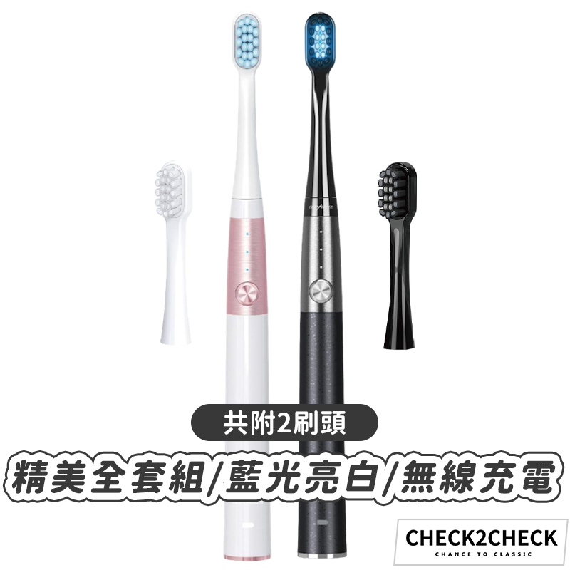 Arpha-GF-7藍光亮白電動牙刷組 藍光牙刷 旅行牙刷 牙齒美白【CL01-LC21022】[現貨] 禁外島