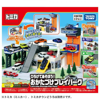 (谷玖玩具) TAKARA TOMY TOMICA 升降立體停車場 (不含小車)