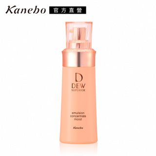 Kanebo 佳麗寶 DEWS 潤活精純乳 100mL(3款任選)