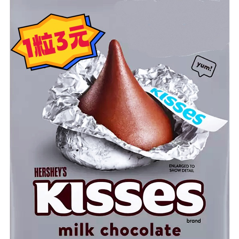 Hershey'S牛奶巧克力 美國巧克力 小點心 解饞 爬山必備