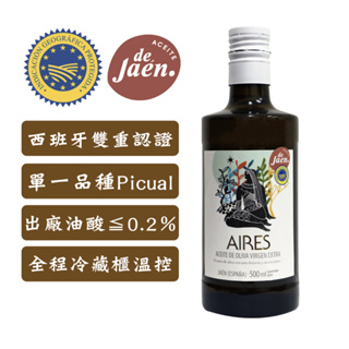 艾瑞斯Picual單一品種特級初榨橄欖油500ml