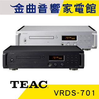 TEAC VRDS-701 CD播放器 MQA 解碼 全平衡 雙單聲道 70週年紀念 | 金曲音響