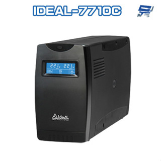 昌運監視器 IDEAL愛迪歐 IDEAL-7710C 在線互動式 1000VA 110V UPS 不斷電系統 含監控軟體