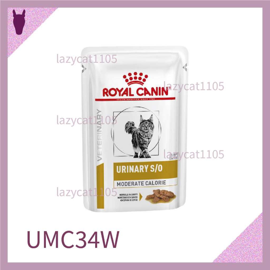 ❰MJ寵物二館❱Royal Canin 皇家 UMC34W 泌尿低卡 貓用濕糧 85g(目前效期到7月)