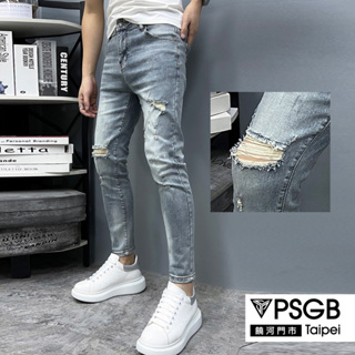 PSGB Taipei -J-0834 漂點雙破窄褲 -個性型男-牛仔褲-牛仔長褲-丹寧-破洞-街頭潮流-現貨
