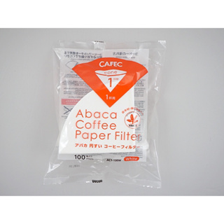 三洋濾紙 abaca 麻纖維錐形01/02濾紙 酵素漂白 100入/包