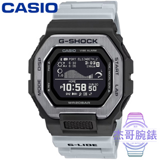 【杰哥腕錶】CASIO 卡西歐G-SHOCK藍芽潮汐智慧錶 # GBX-100TT-8 (台灣公司貨)