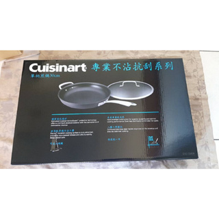 【紫晶小棧】Cuisinart 美膳雅 專業不沾抗刮系列 單柄煎鍋 30cm 多功能鍋具 DSA22-30HGTW 單把