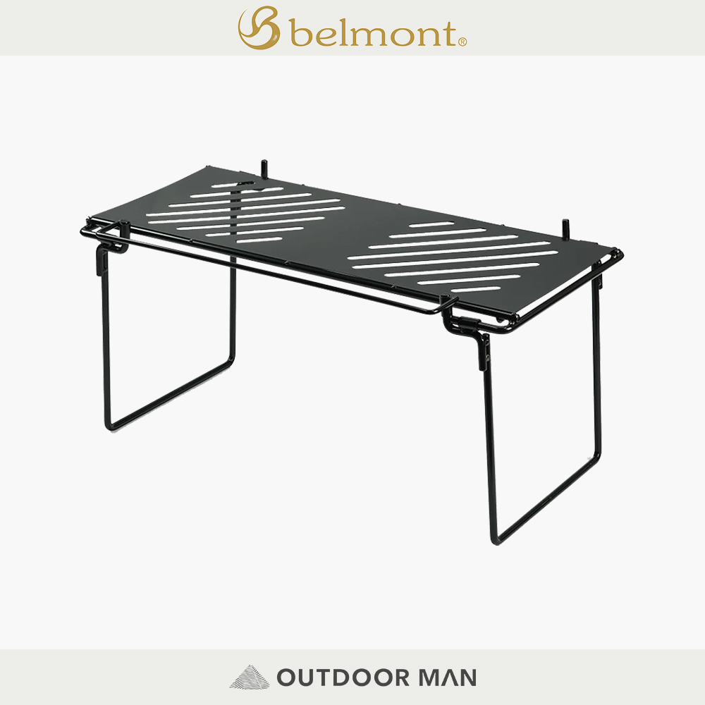 [Belmont] 鐵製收納桌架 (BM-283)