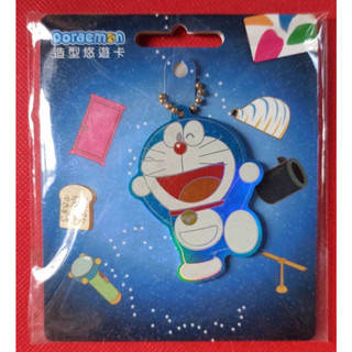 全新 現貨 免運 哆啦A夢 閃亮 野餐趣軋型 道具 嘟嘟嘴 造型 一卡通 icash 吊飾 悠遊卡