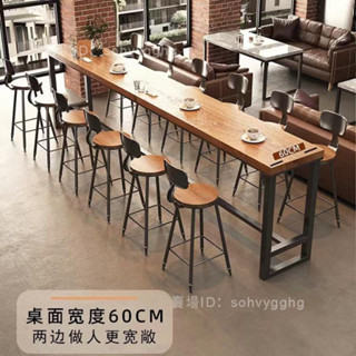五虎實木吧檯桌家用陽臺靠牆窄桌子長條桌奶茶店酒吧高腳桌椅組合G1