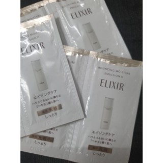 Shiseido Elixir 資生堂 怡麗絲爾 膠原彈潤精華乳 滋潤型 試用 旅行 小樣