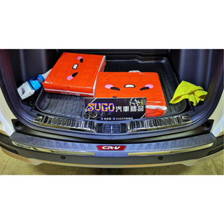 苗苗屋汽車精品 本田 HONDA CRV5/5.5代 專用ABS 行李箱全包覆式防刮外護板