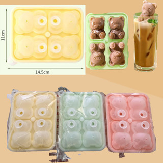 生活用品 4格小熊冰模 隨機出貨 矽膠冰格模具 威士忌製冰模具 咖啡冰塊盒 造型冰塊模具 可刷卡 紙箱包裝
