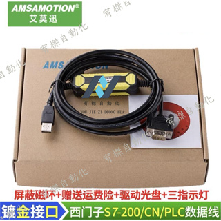 艾莫迅西門子SB-PPI(S7-200PLC)/SB-SC09-FX/USB-FBS-232P0